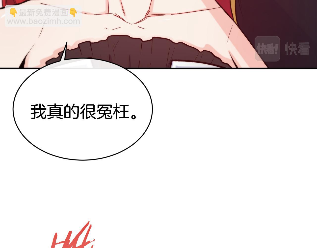 第45话 凭实力单身10