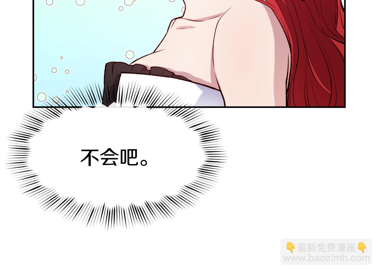 第45话 凭实力单身106