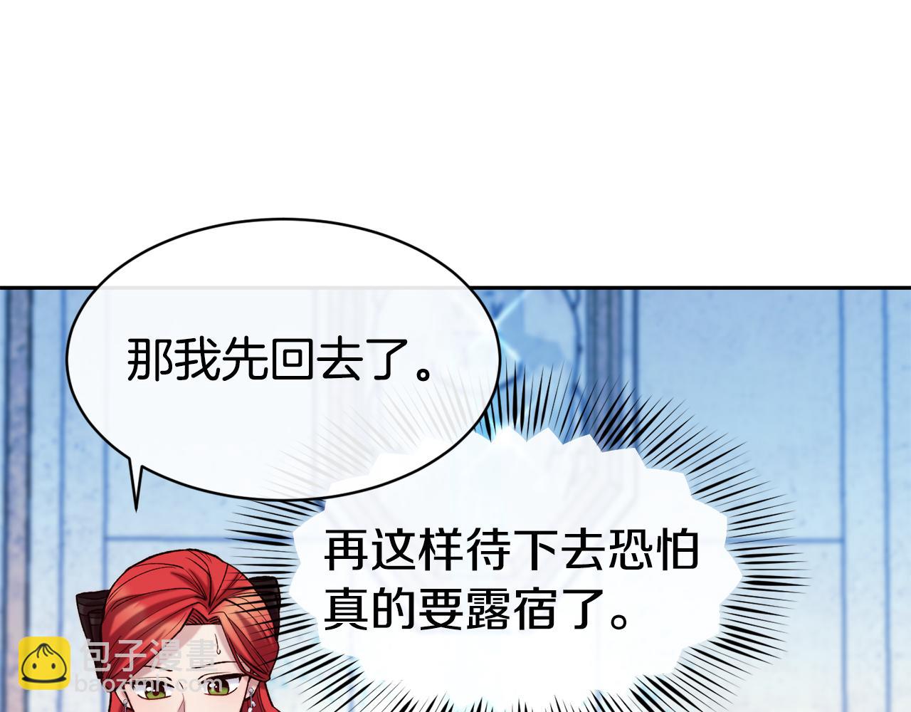 第45话 凭实力单身107
