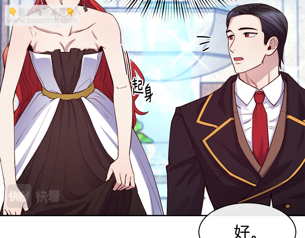 第45话 凭实力单身108