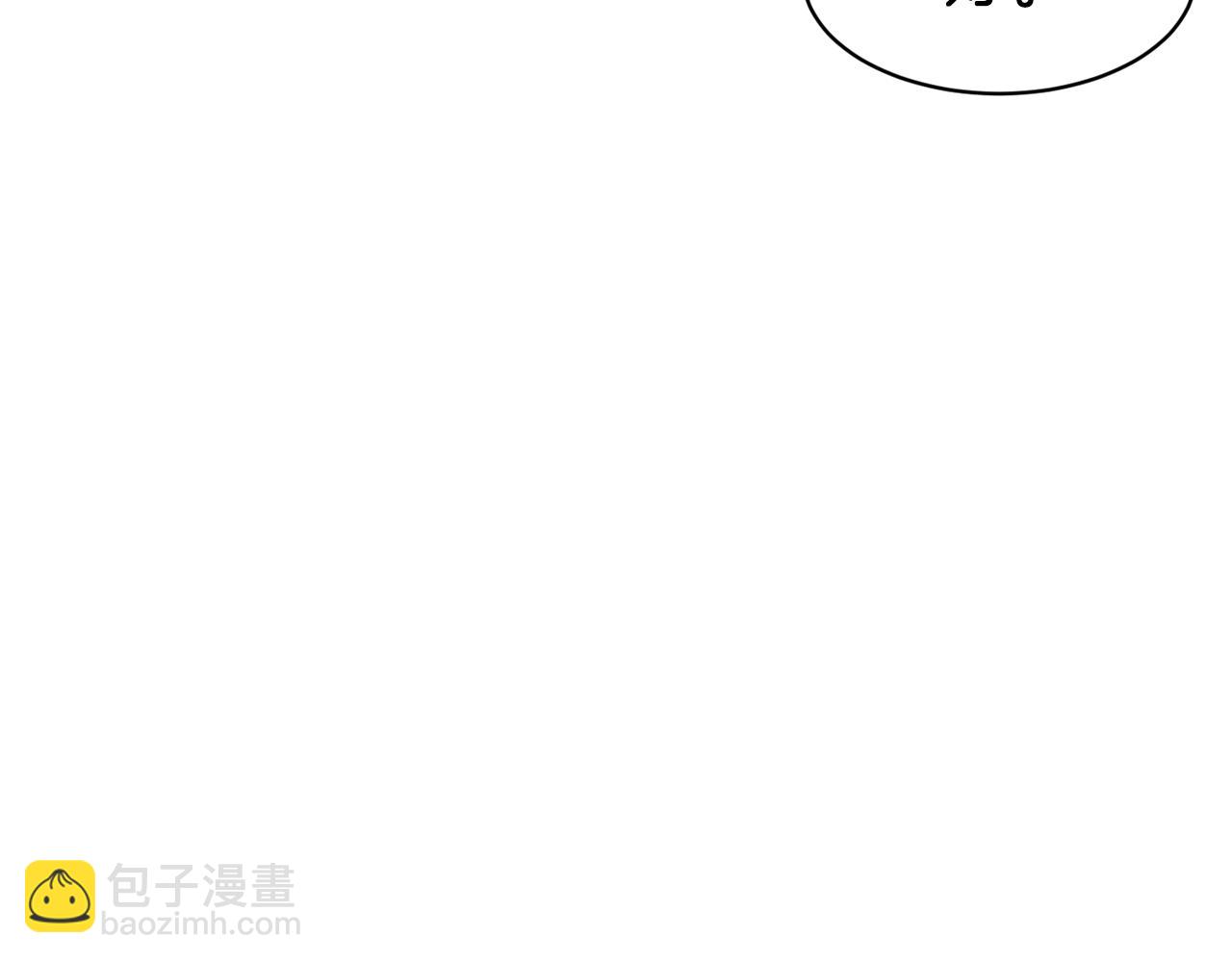 第45话 凭实力单身109