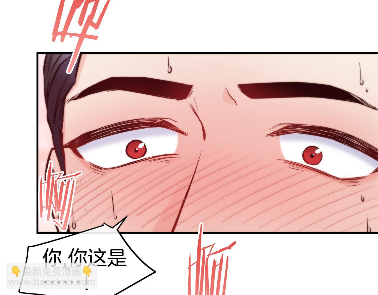 第45话 凭实力单身11