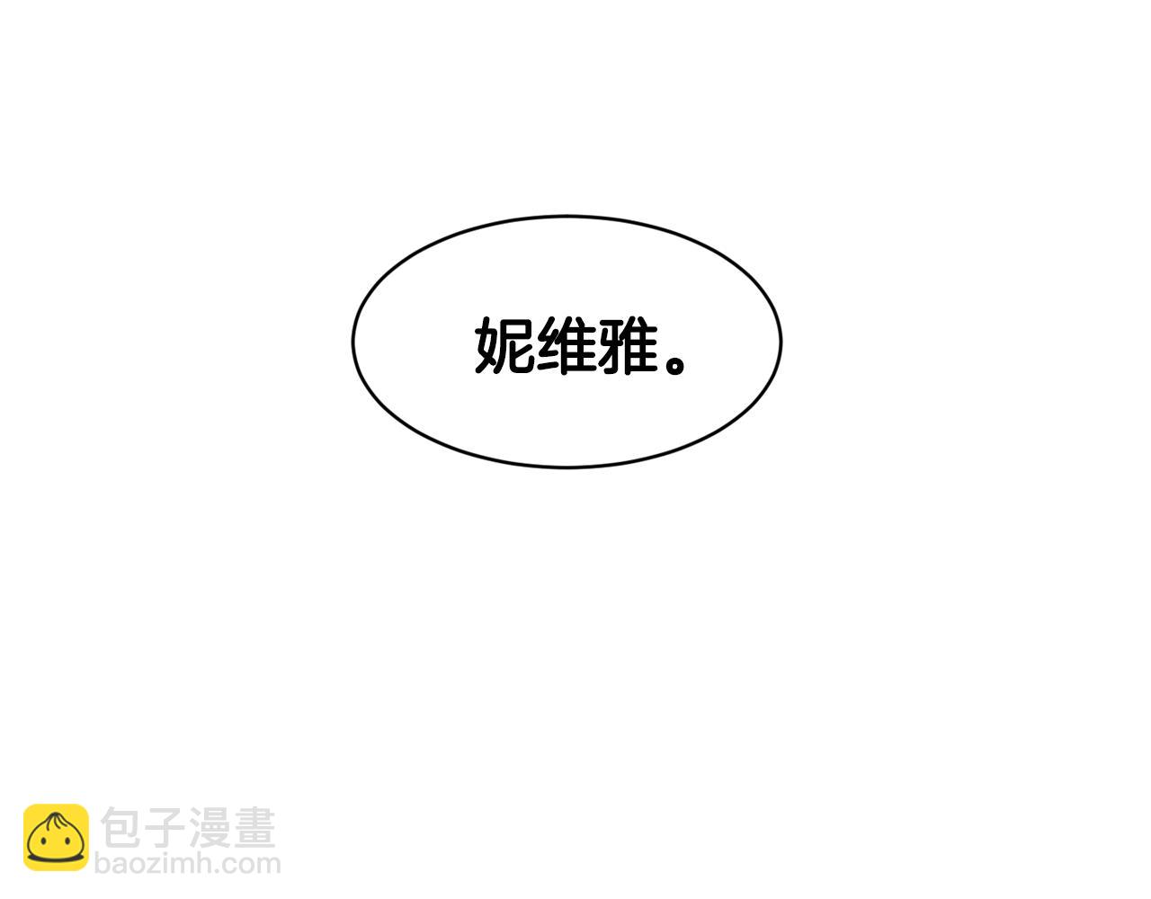第45话 凭实力单身110