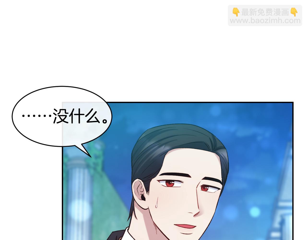 第45话 凭实力单身114
