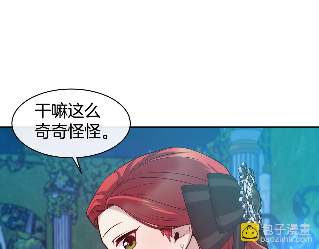 第45话 凭实力单身116