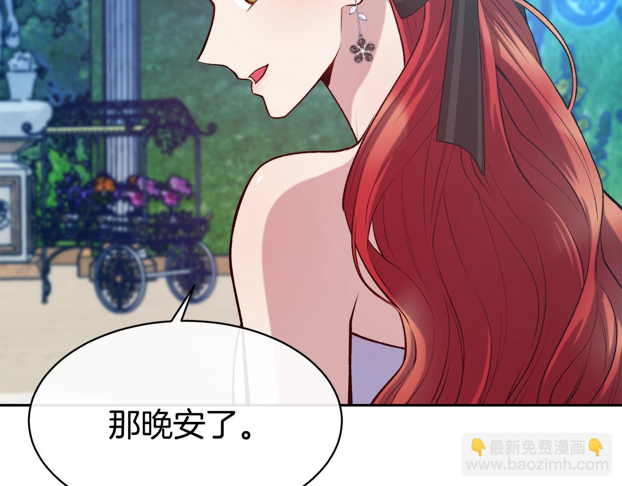 第45话 凭实力单身117