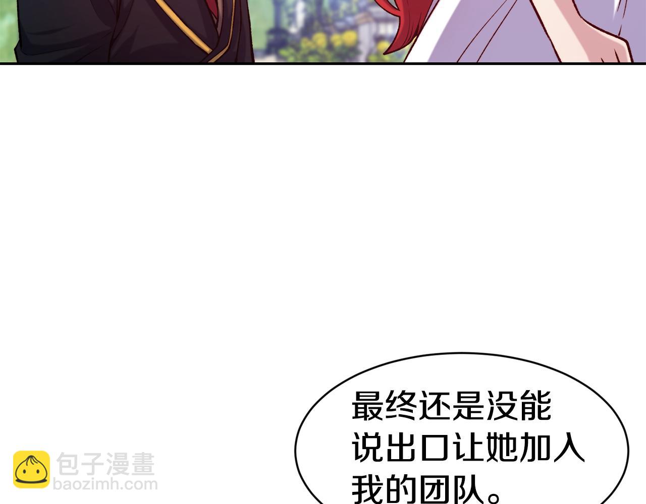第45话 凭实力单身120