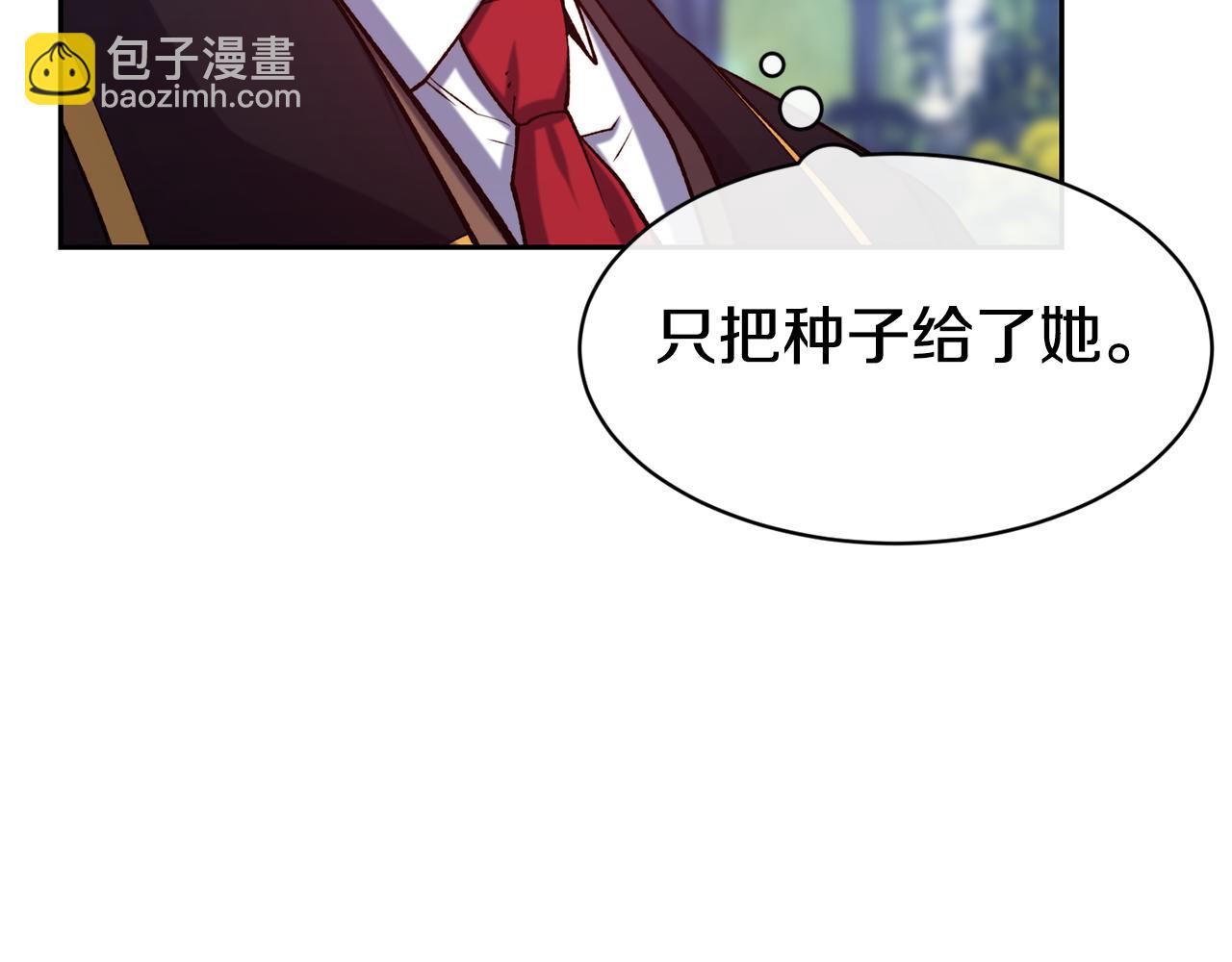 第45话 凭实力单身122