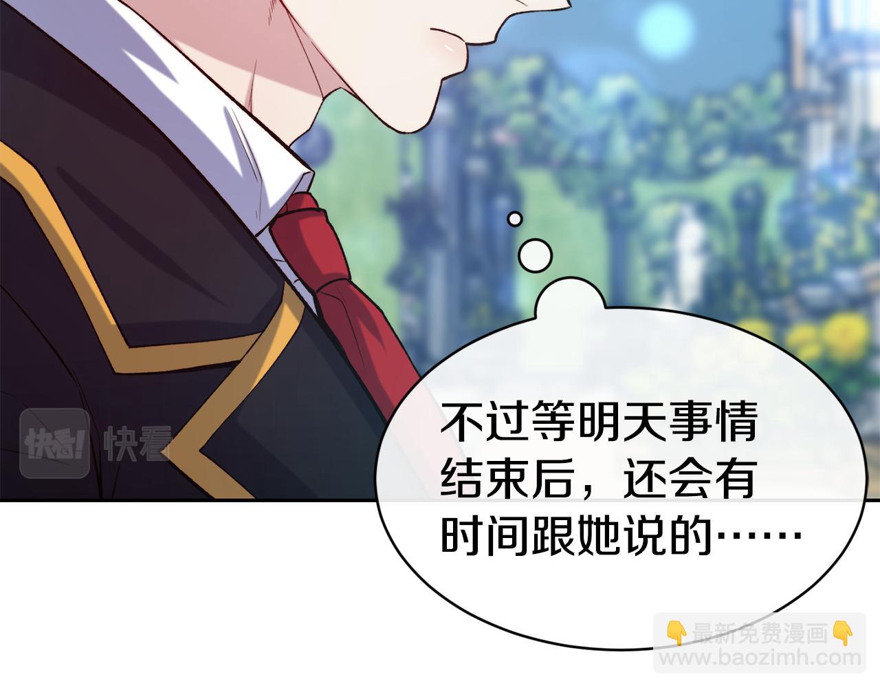 第45话 凭实力单身124