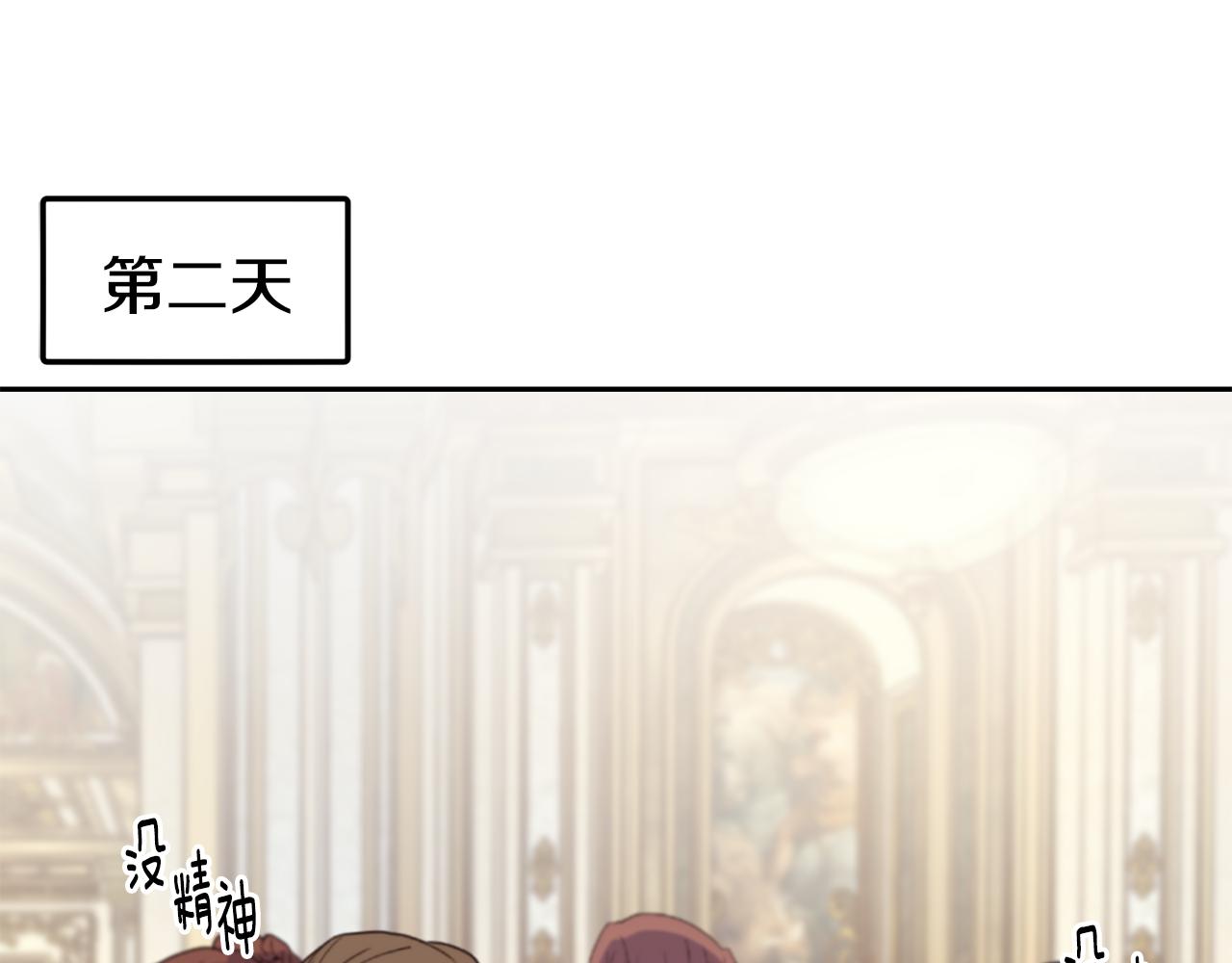 第45话 凭实力单身126
