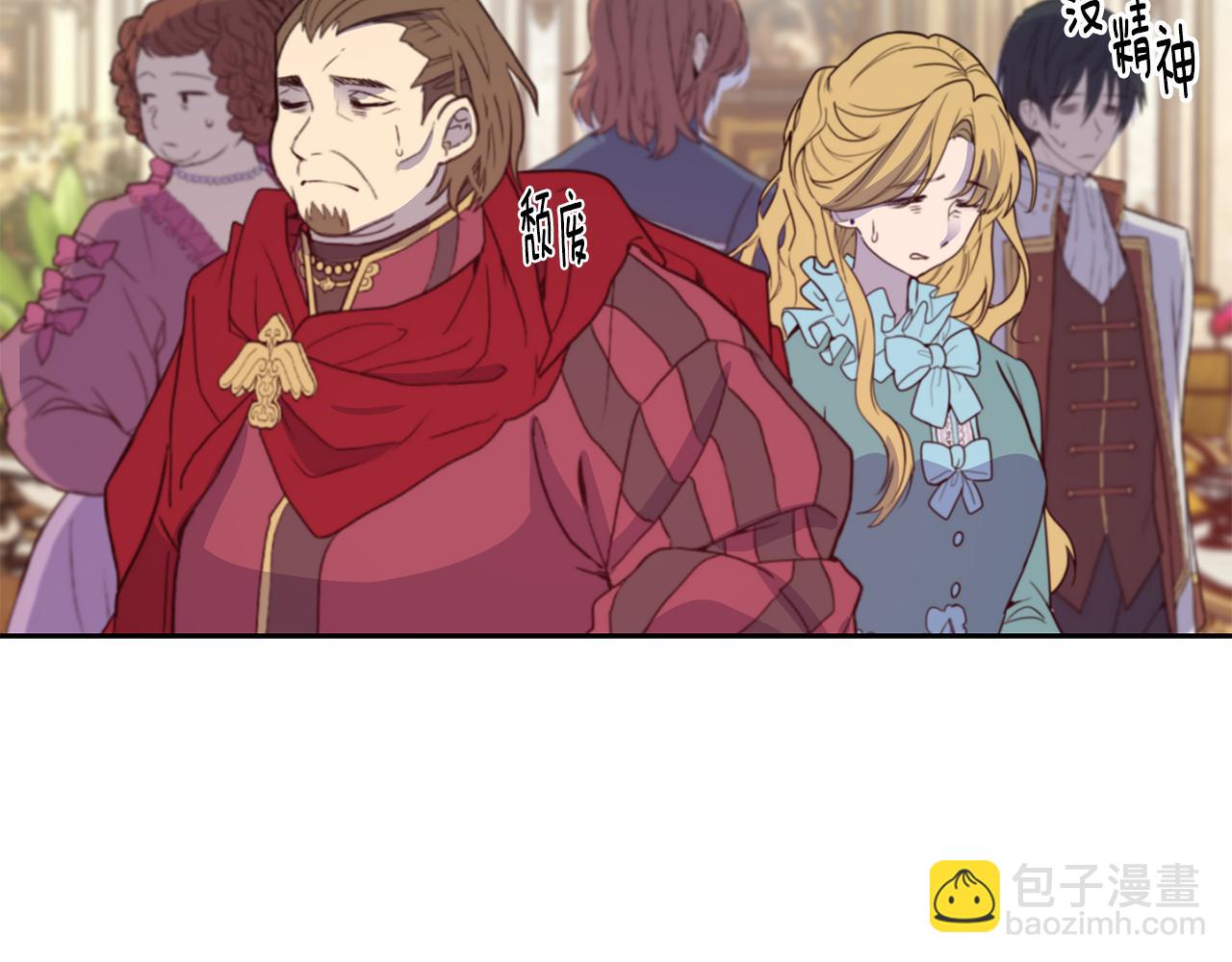 第45话 凭实力单身127