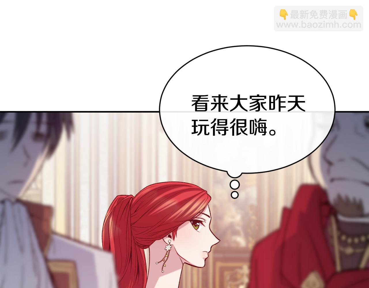 第45话 凭实力单身128