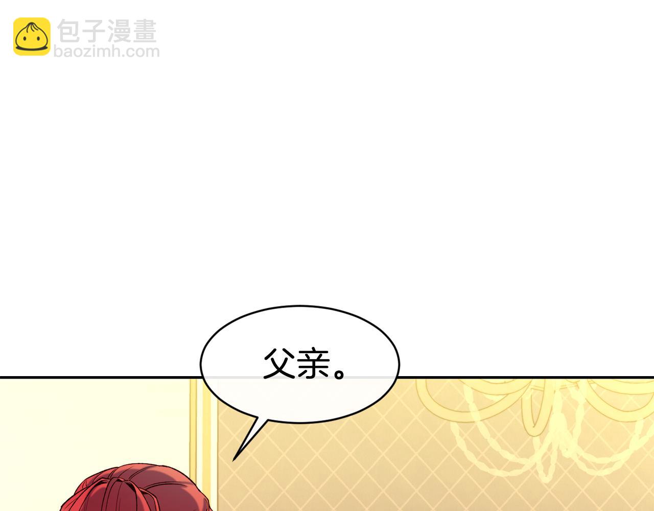 第45话 凭实力单身130