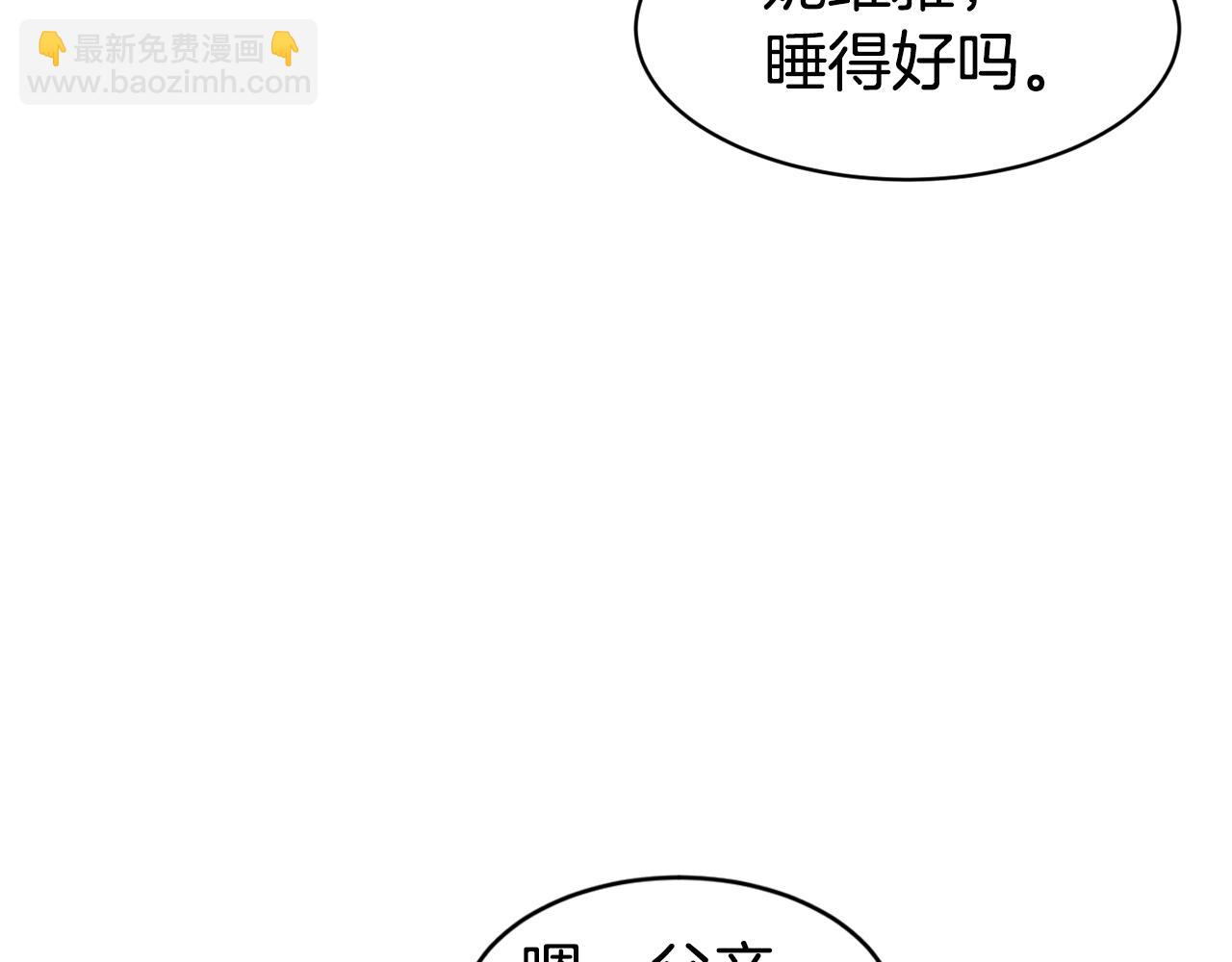 第45话 凭实力单身132