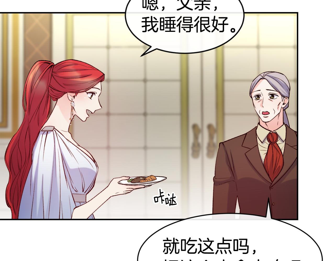 第45话 凭实力单身133