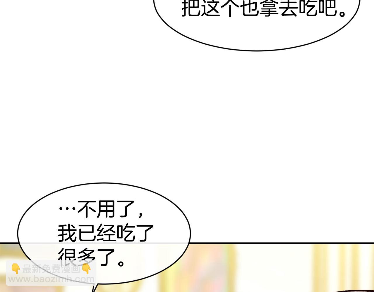 第45话 凭实力单身134
