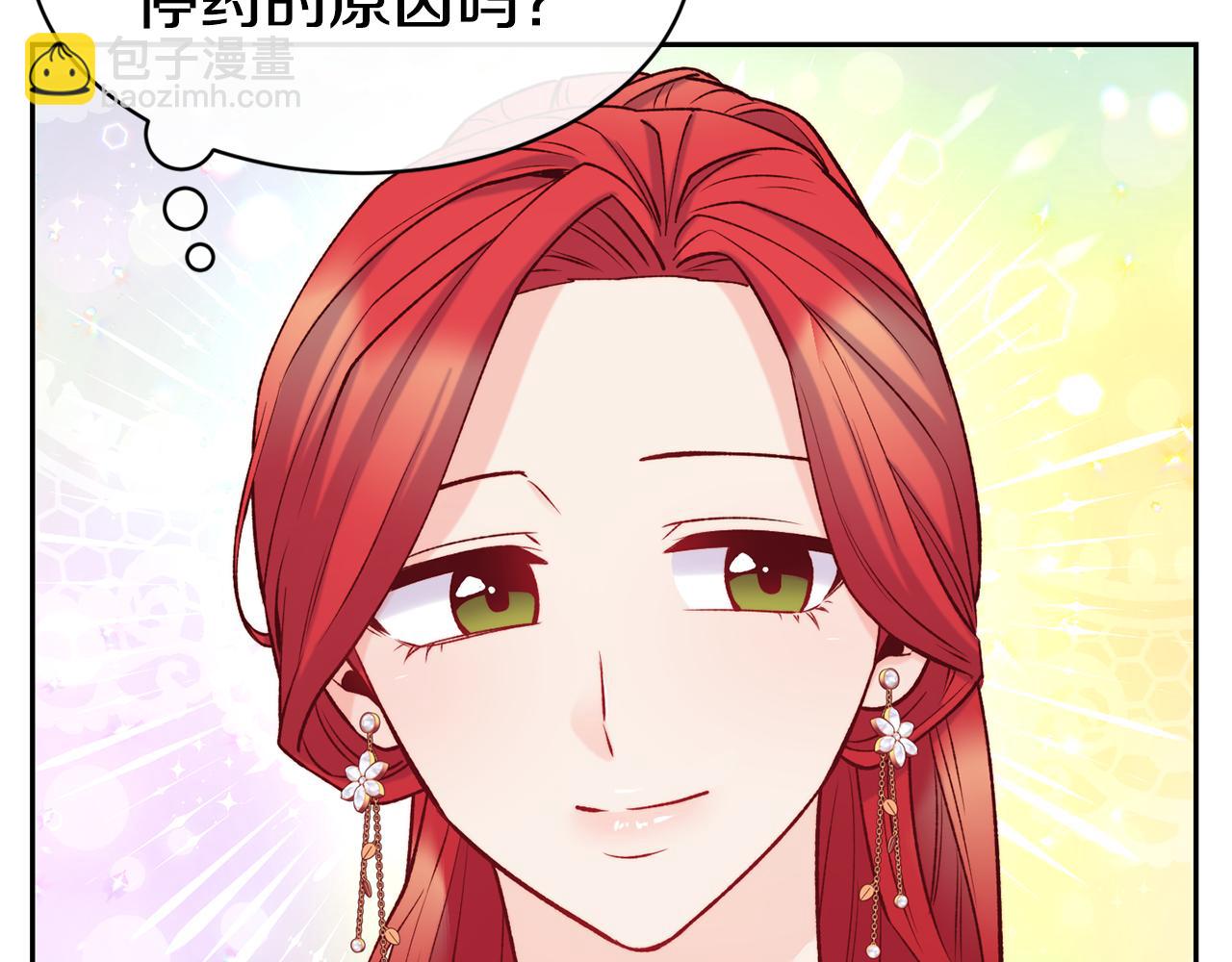 第45话 凭实力单身137