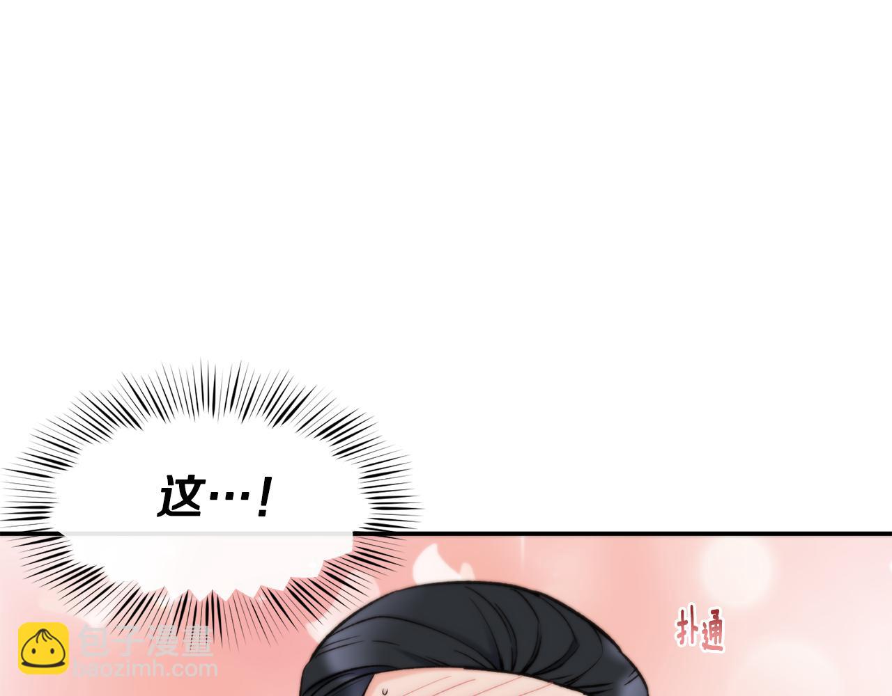 第45话 凭实力单身14