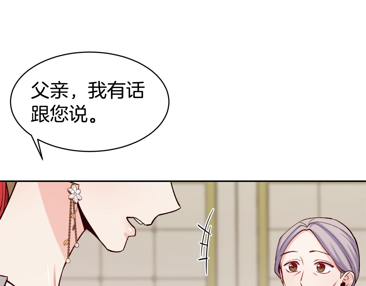 第45话 凭实力单身141