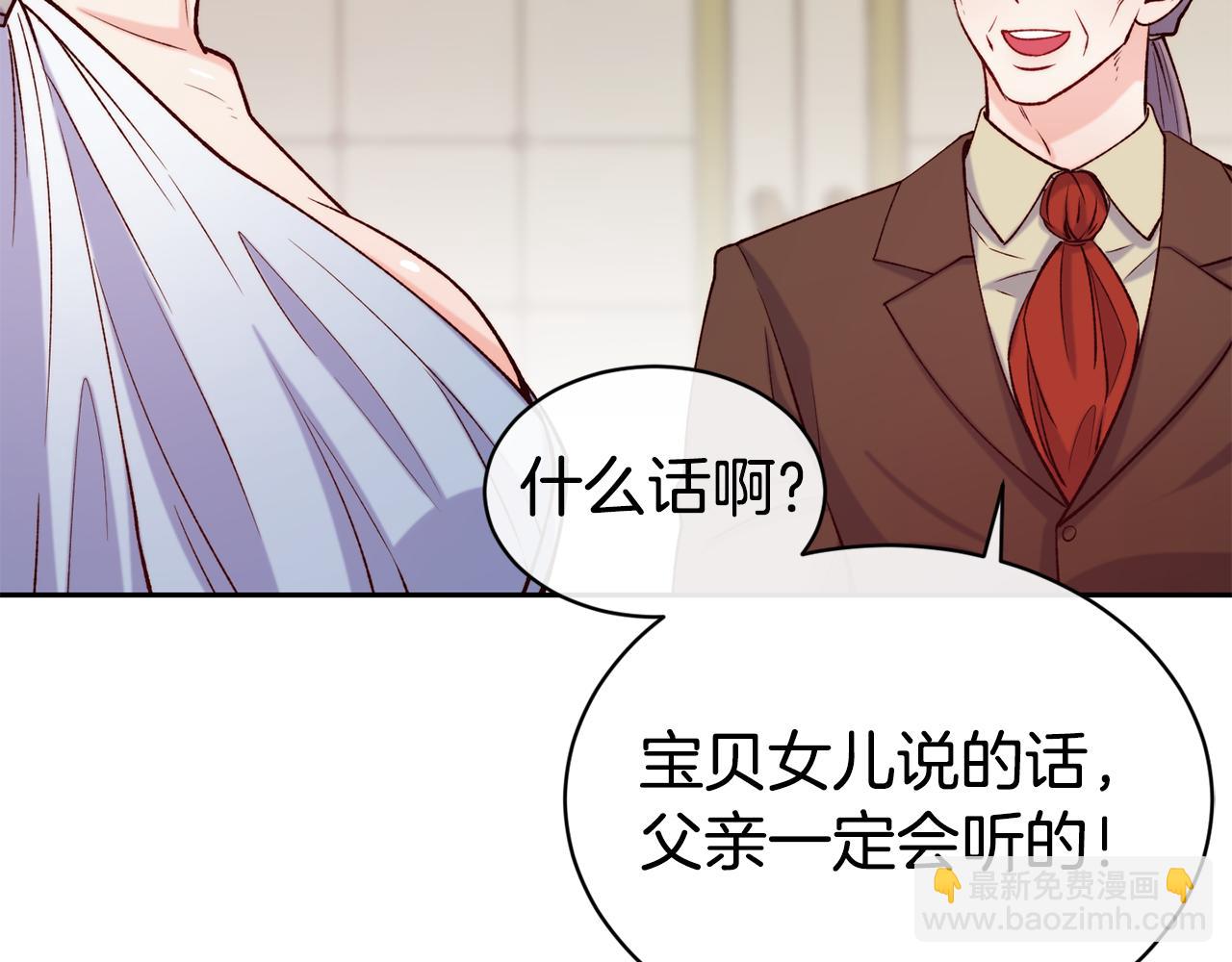 第45话 凭实力单身142