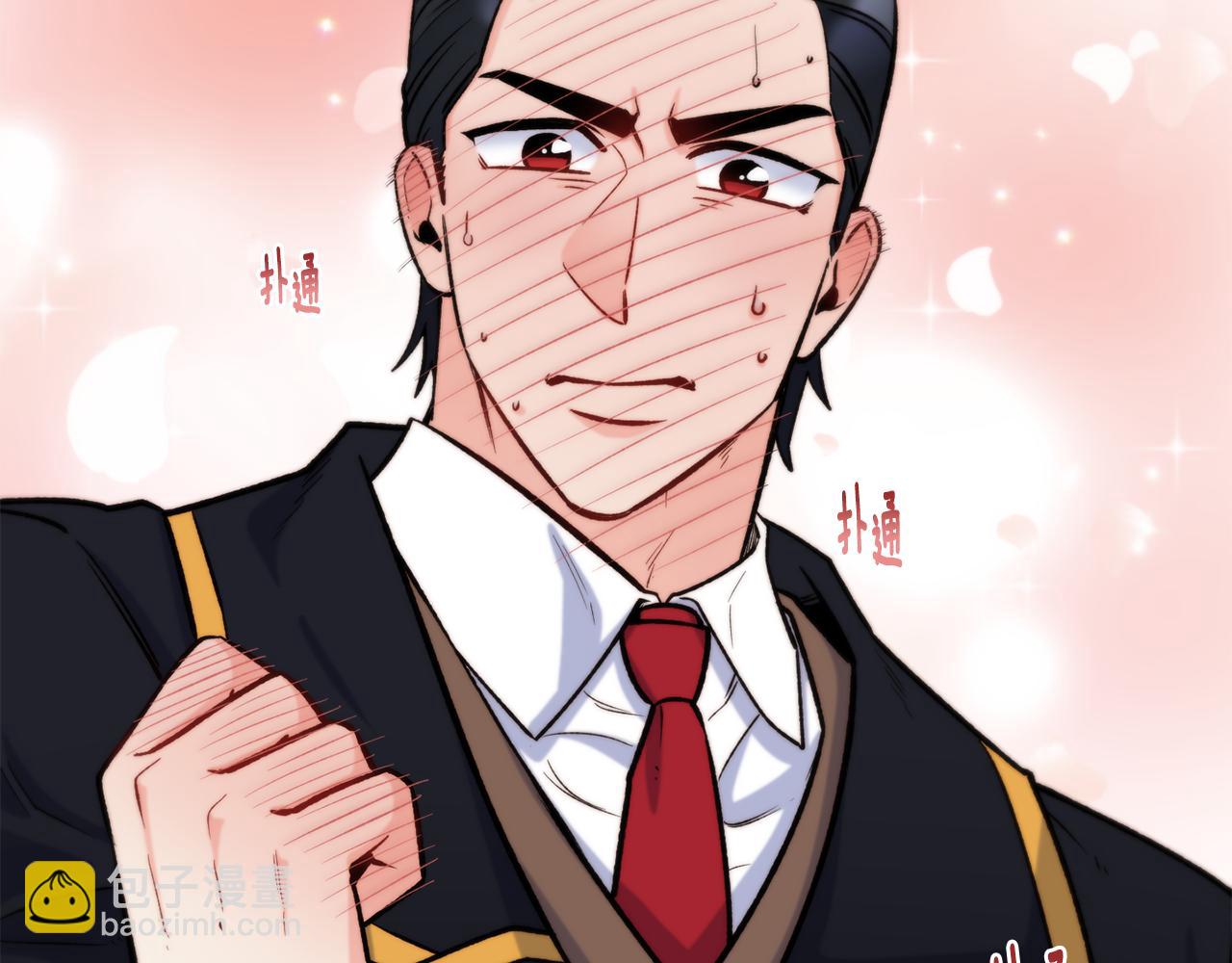 第45话 凭实力单身15