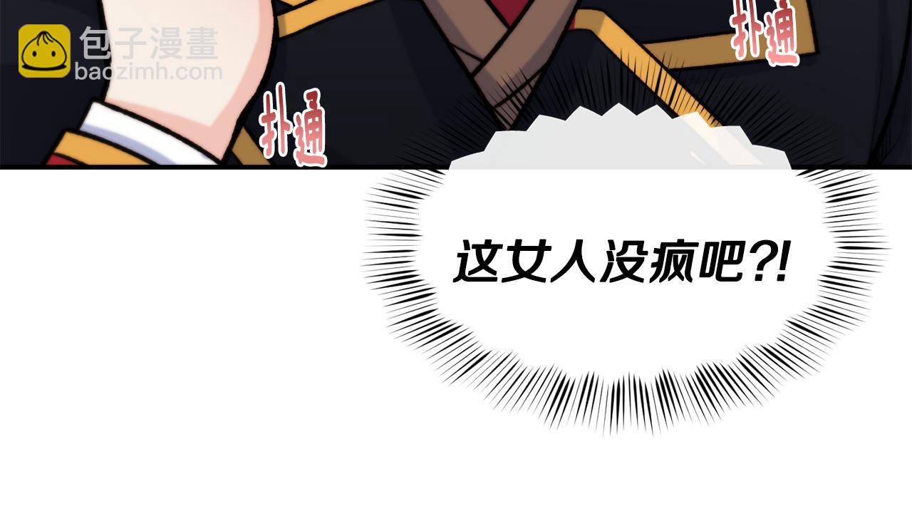 第45话 凭实力单身16