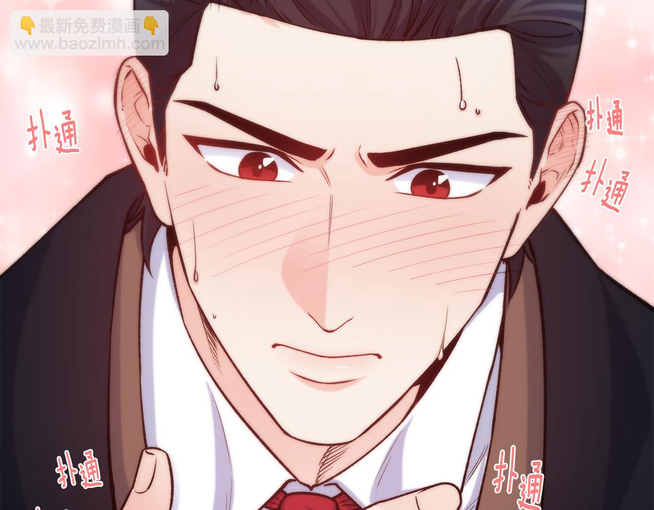 第45话 凭实力单身18
