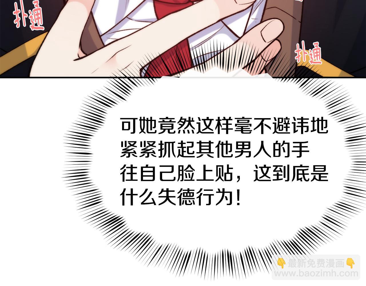 第45话 凭实力单身19