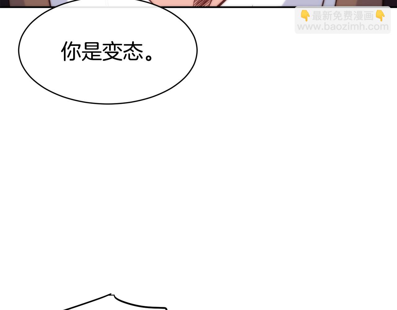第45话 凭实力单身21