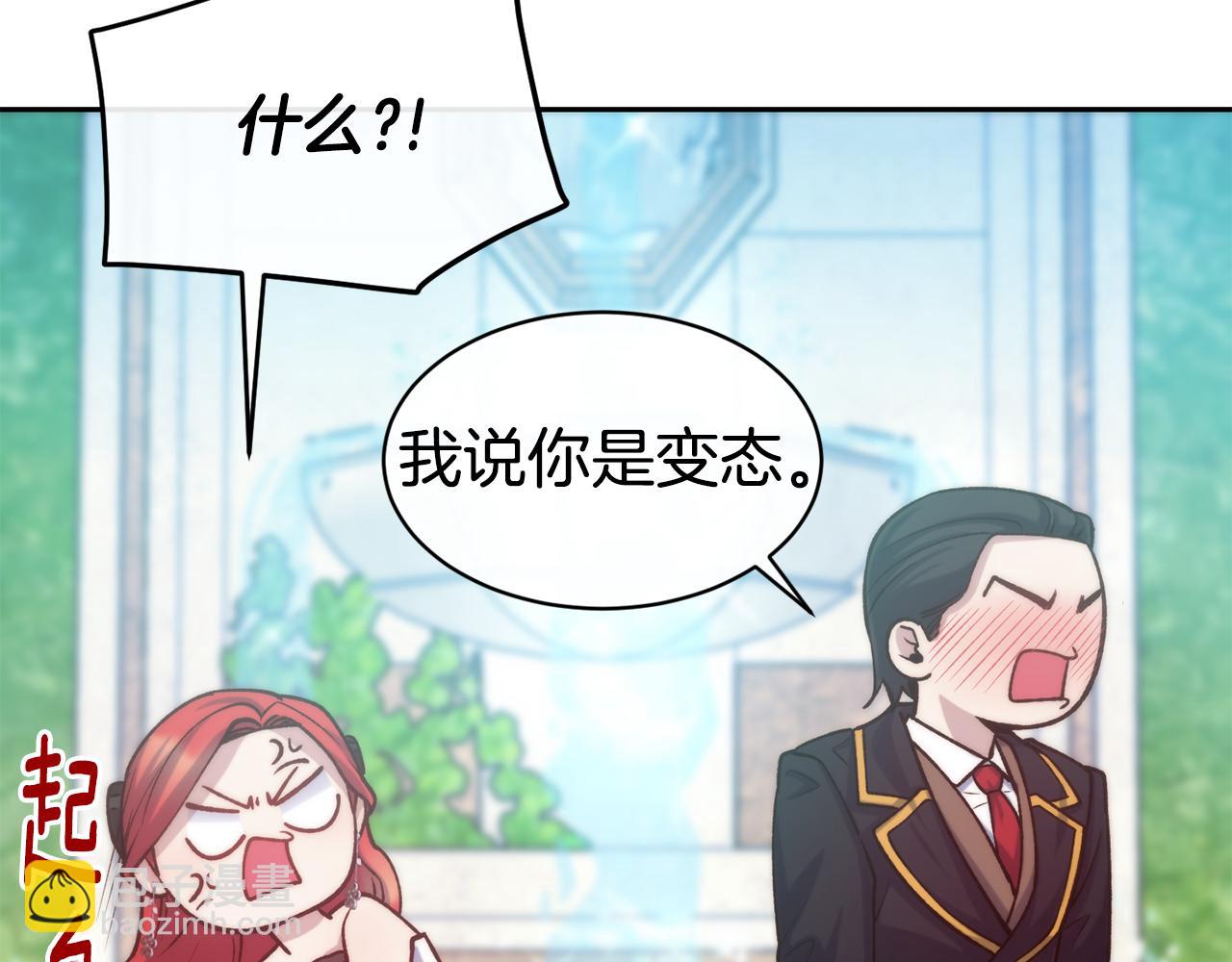 第45话 凭实力单身22