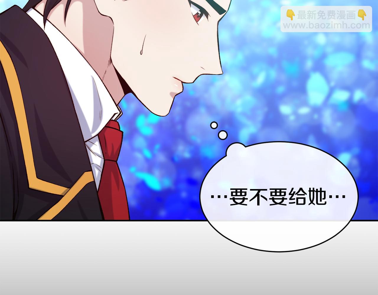 第45话 凭实力单身39