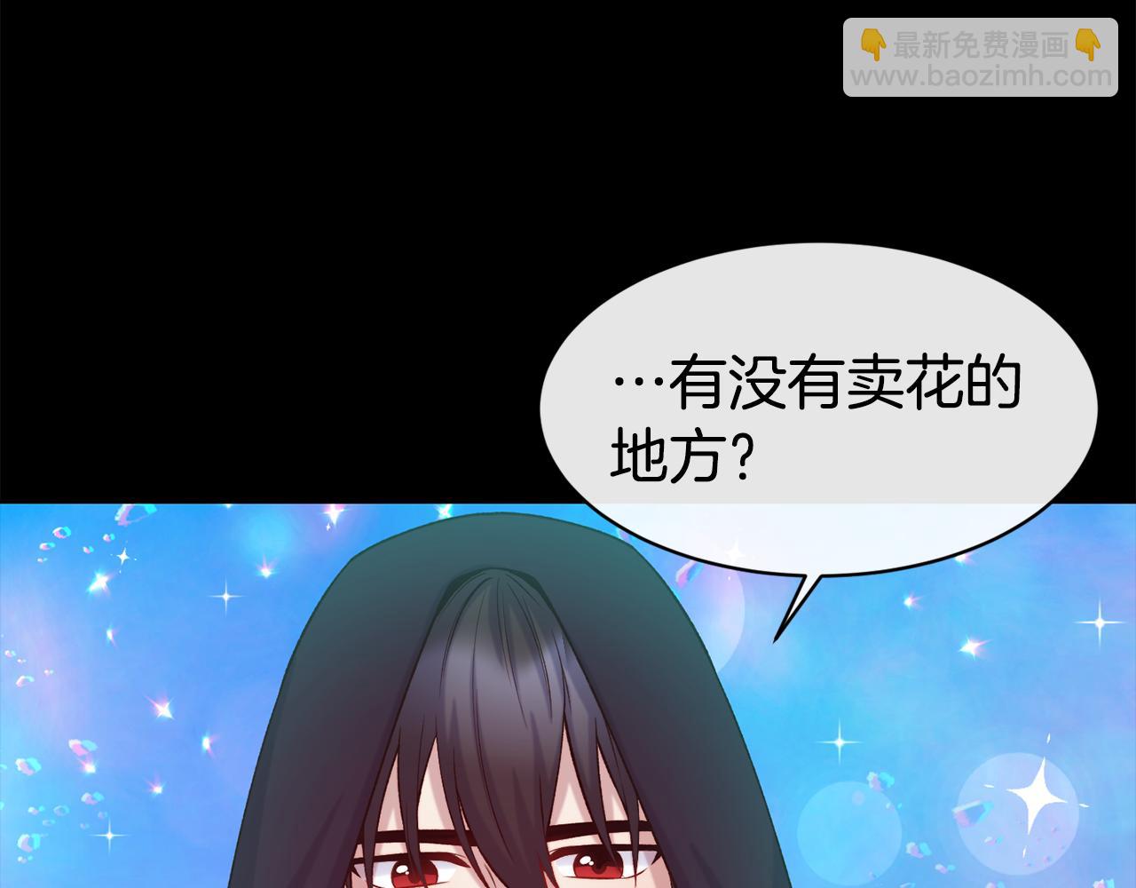 第45话 凭实力单身45