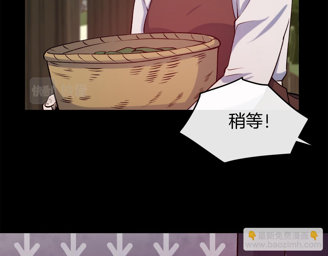 第45话 凭实力单身49