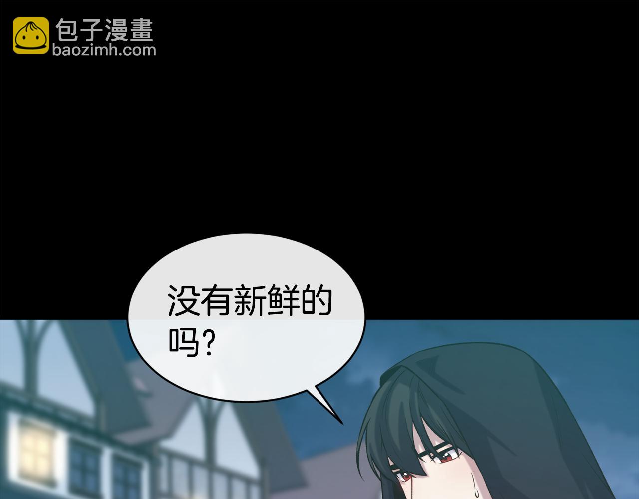 第45话 凭实力单身55