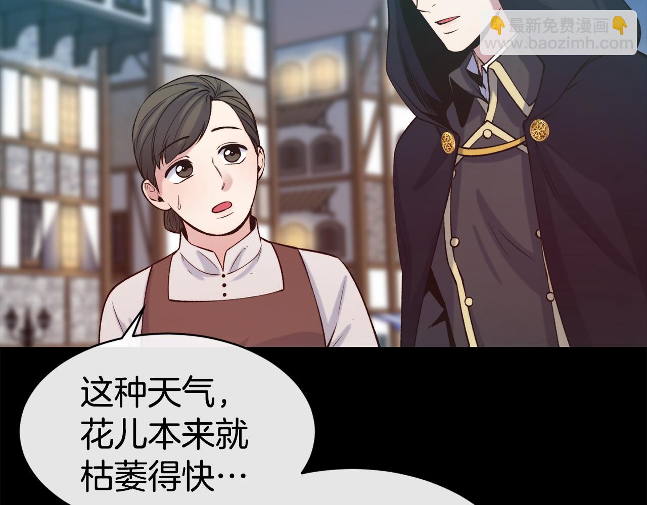 第45话 凭实力单身56