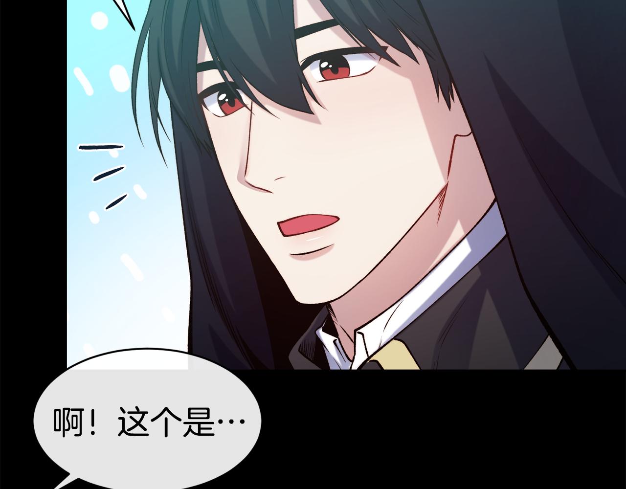 第45话 凭实力单身58