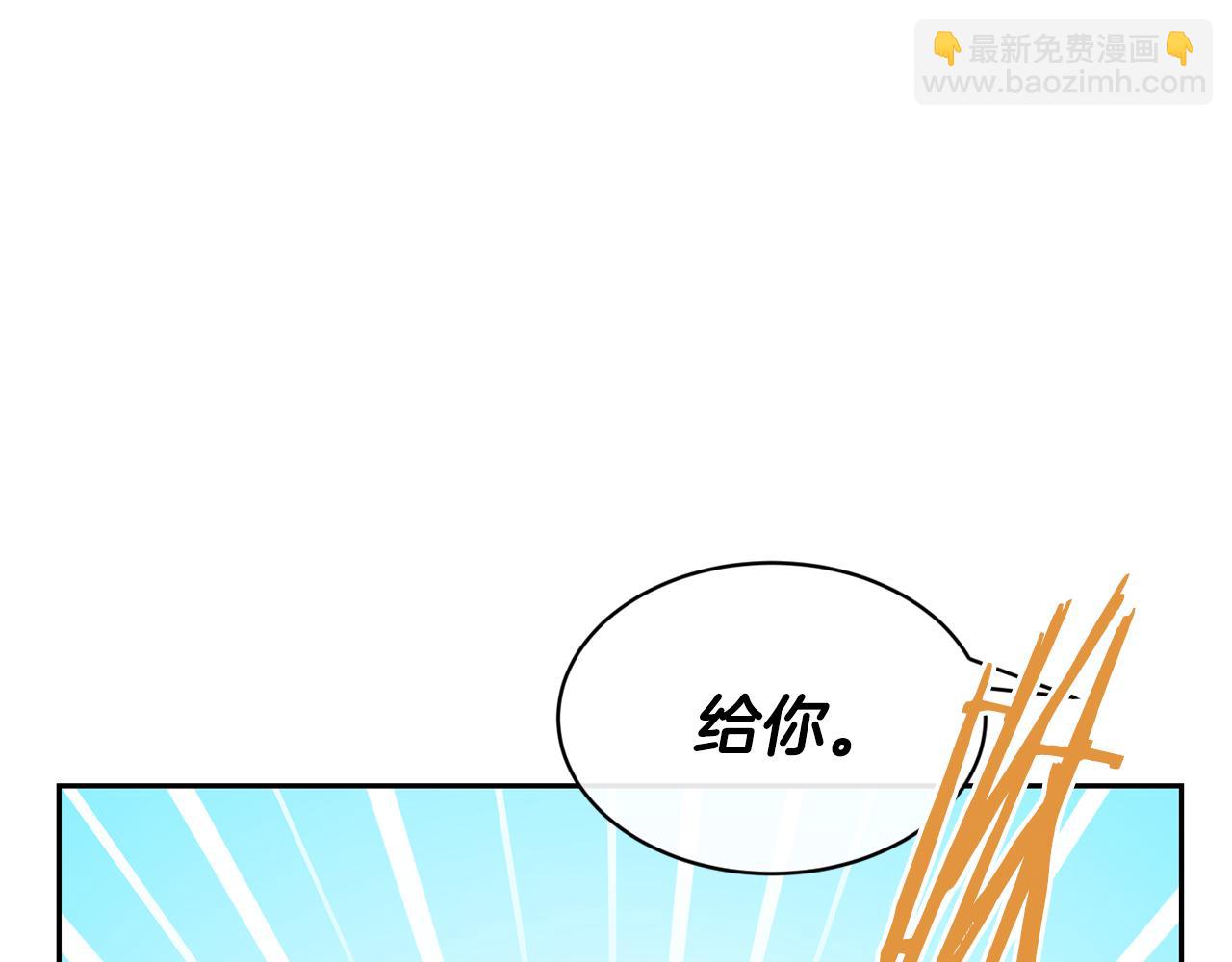 第45话 凭实力单身63