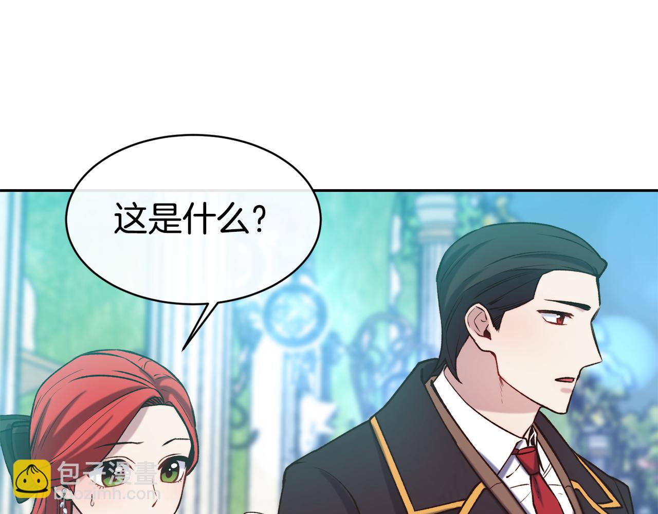 第45话 凭实力单身66