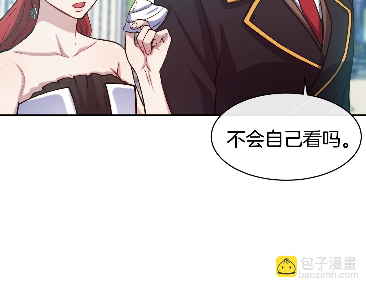 第45话 凭实力单身67