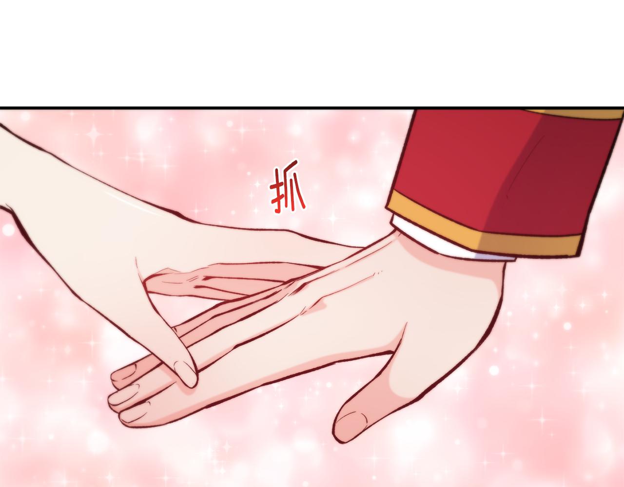 第45话 凭实力单身7