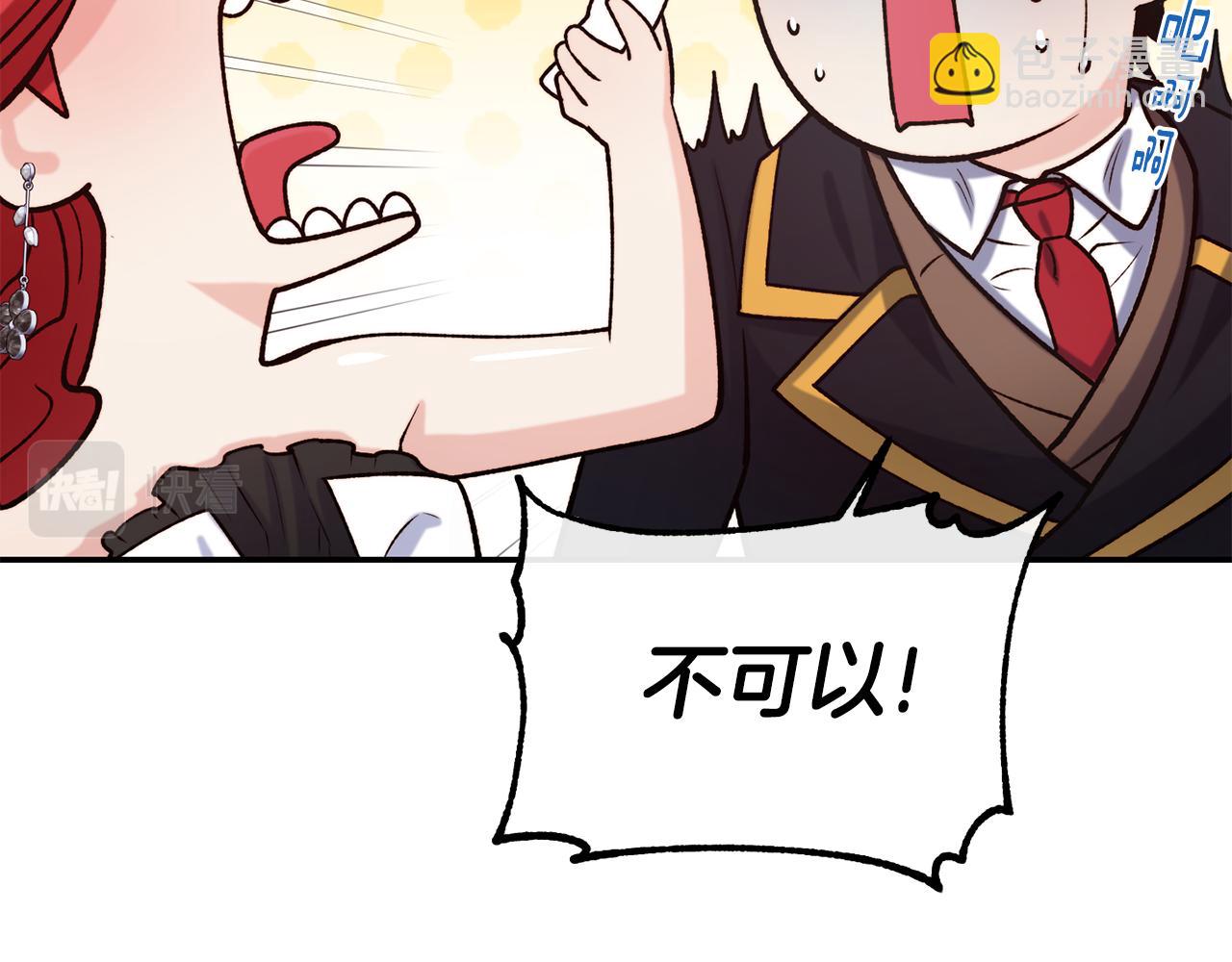 第45话 凭实力单身71