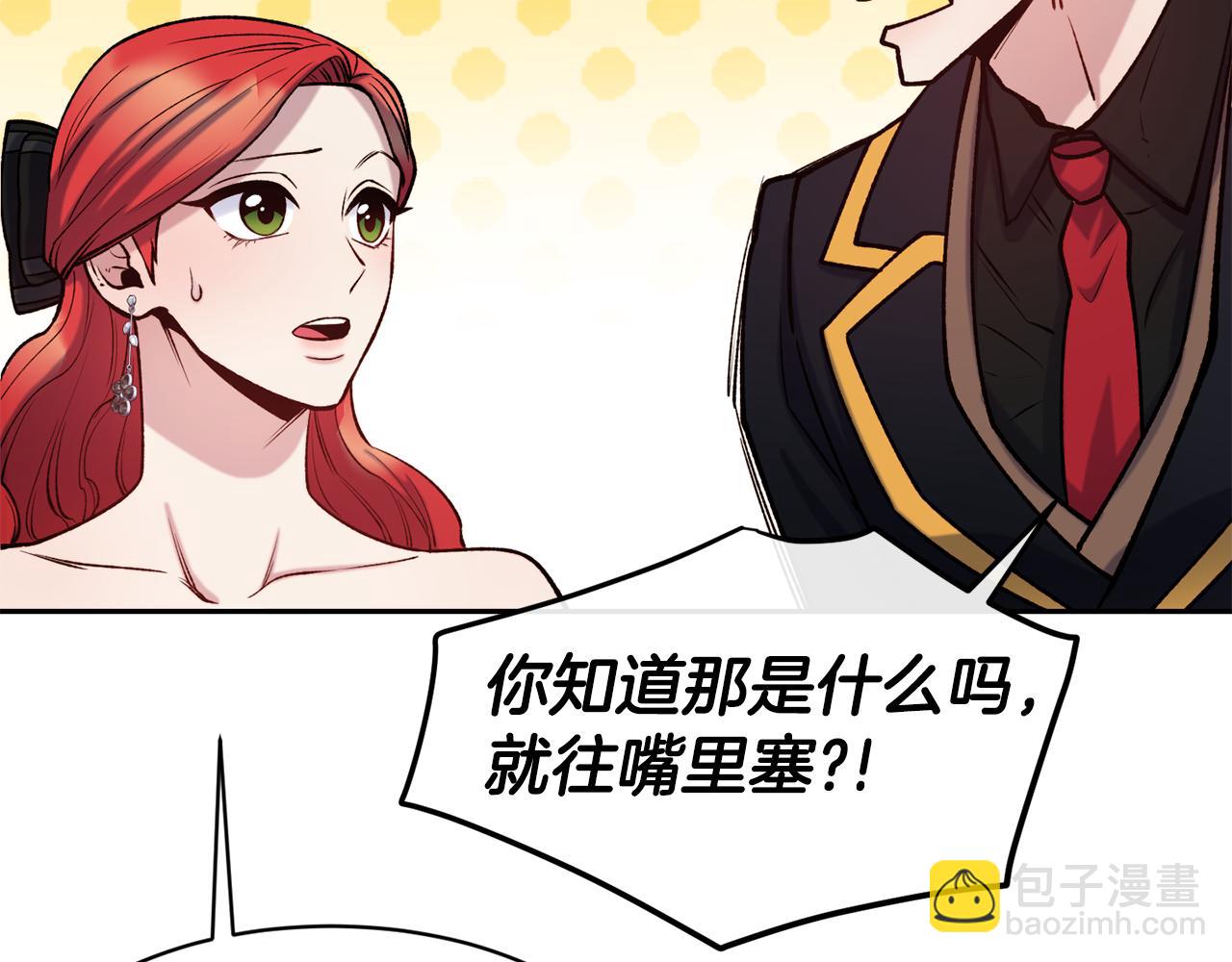 第45话 凭实力单身74
