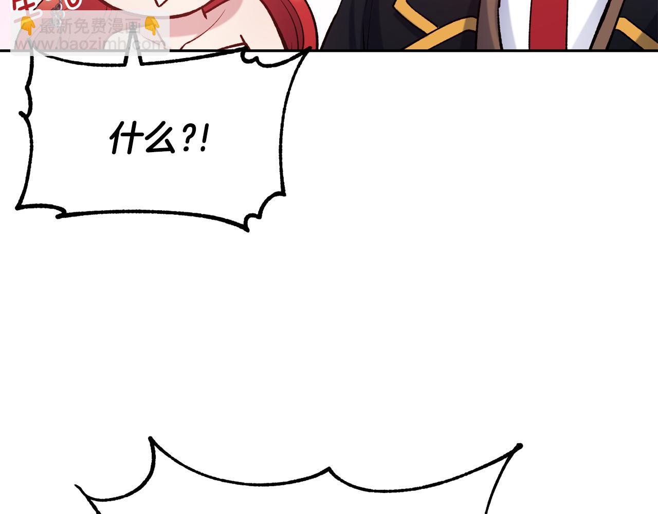 第45话 凭实力单身77