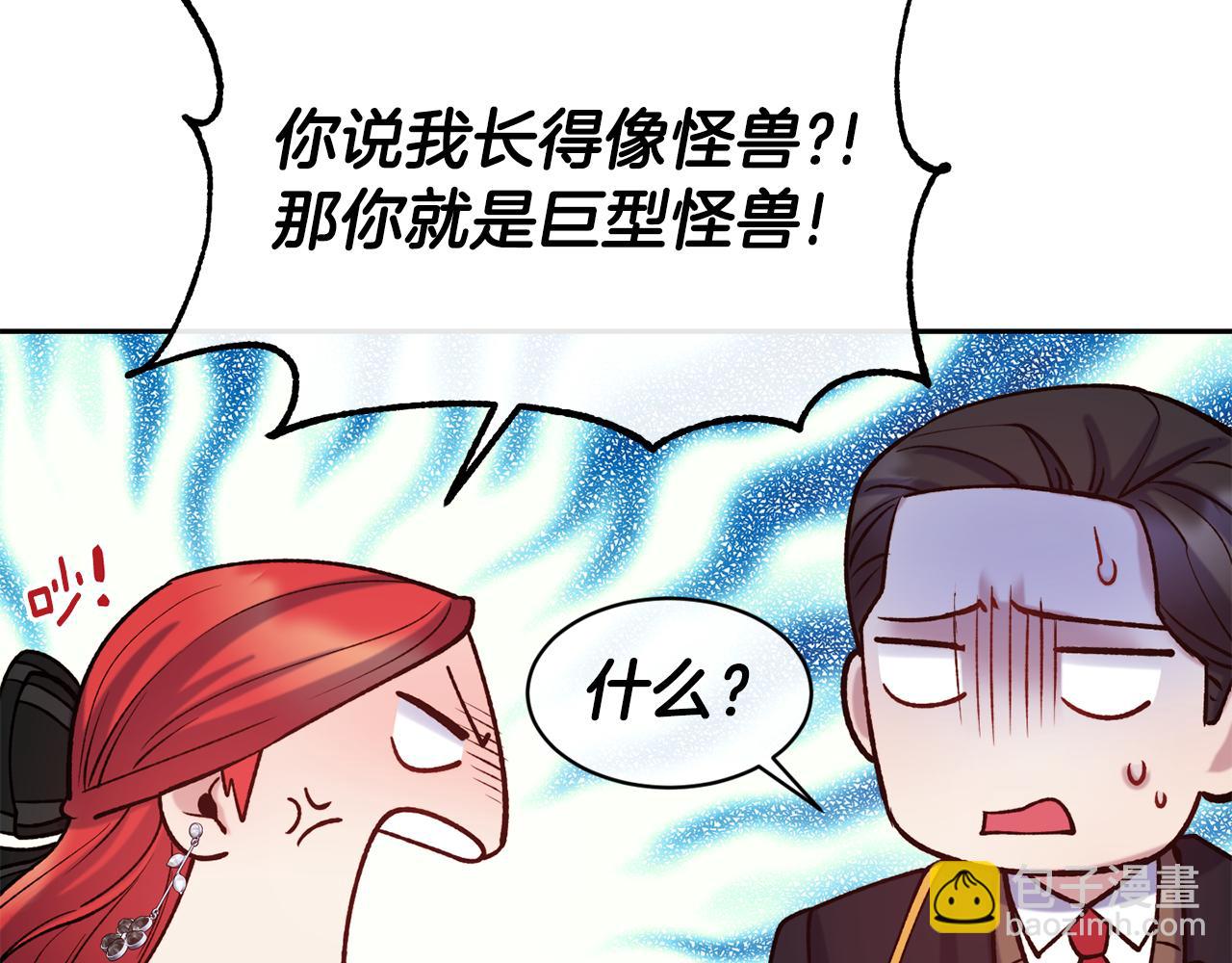 第45话 凭实力单身78