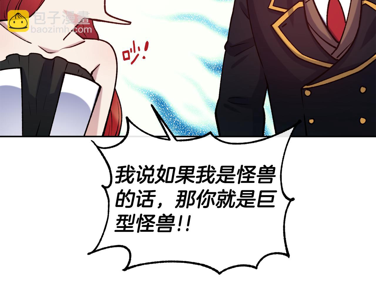 第45话 凭实力单身79