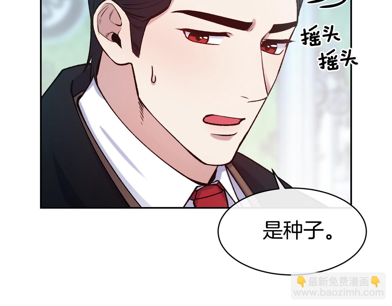 第45话 凭实力单身81