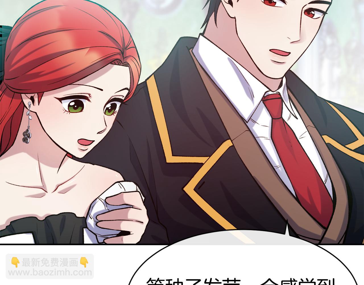 第45话 凭实力单身86