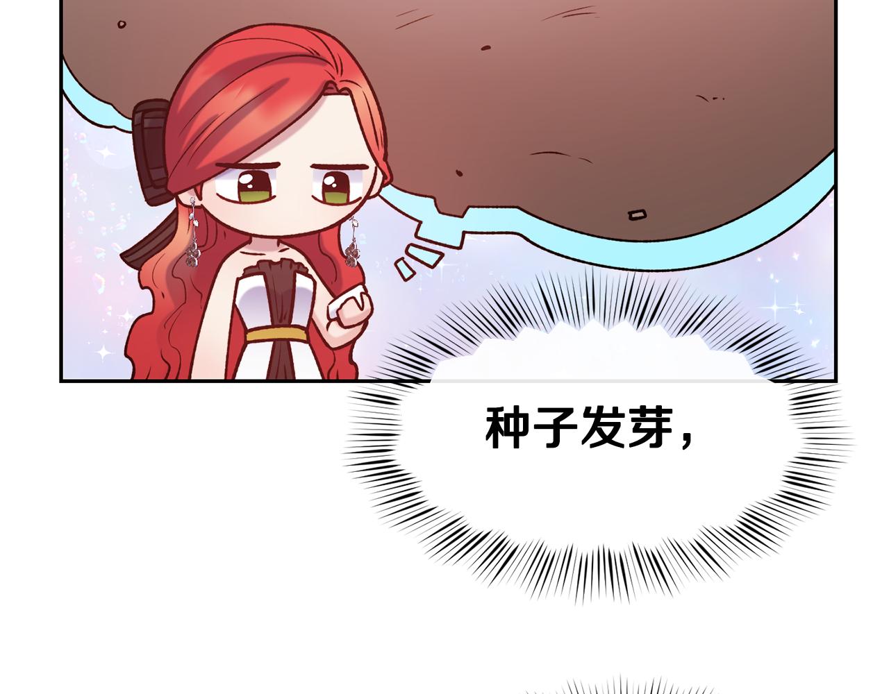 第45话 凭实力单身89
