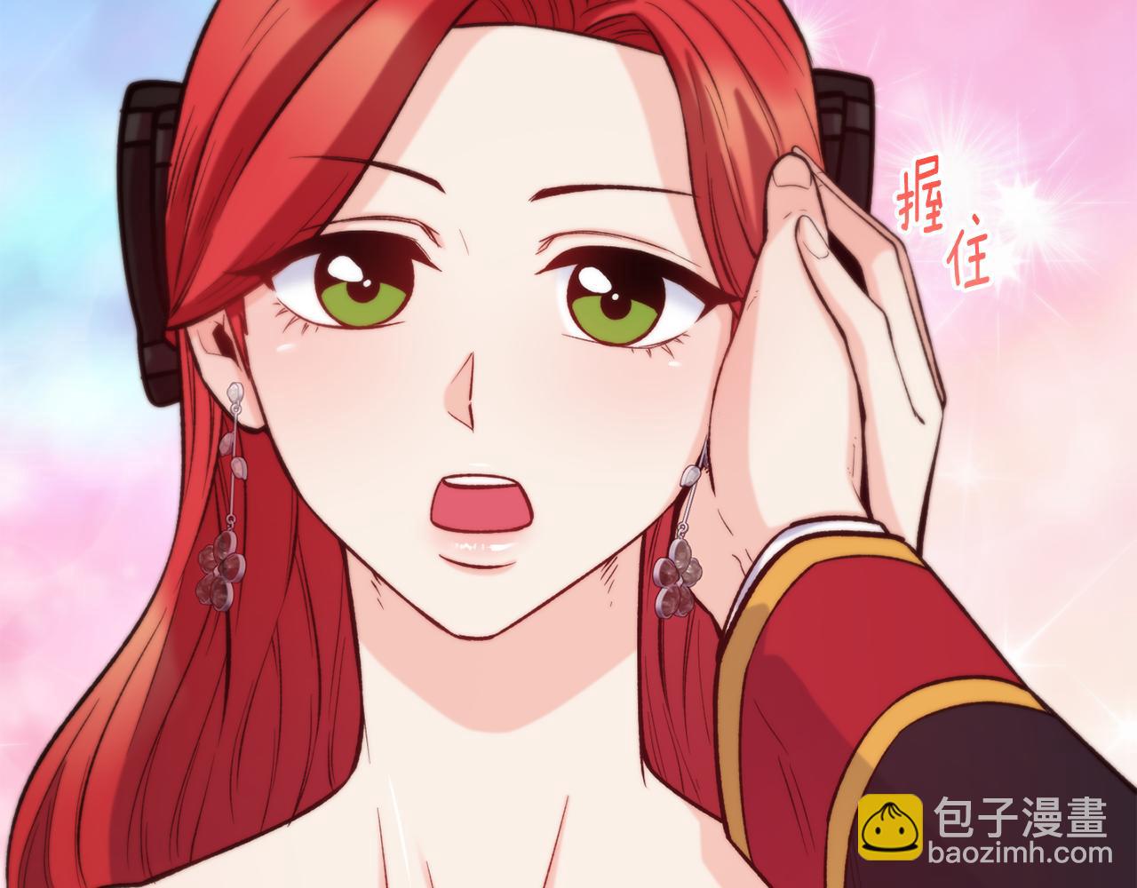第45话 凭实力单身9
