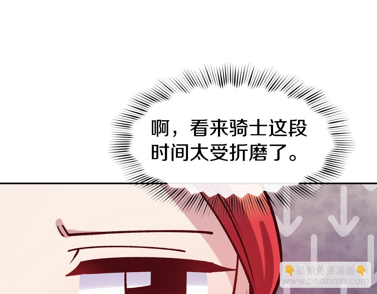 第45话 凭实力单身92